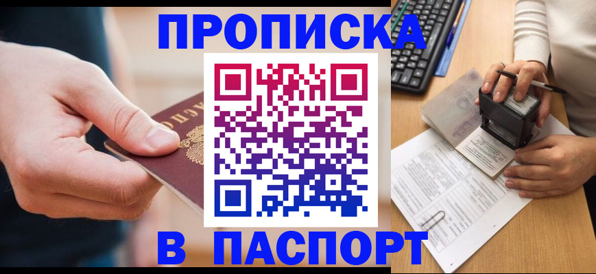 регистрация для дет. сада в Красноперекопске